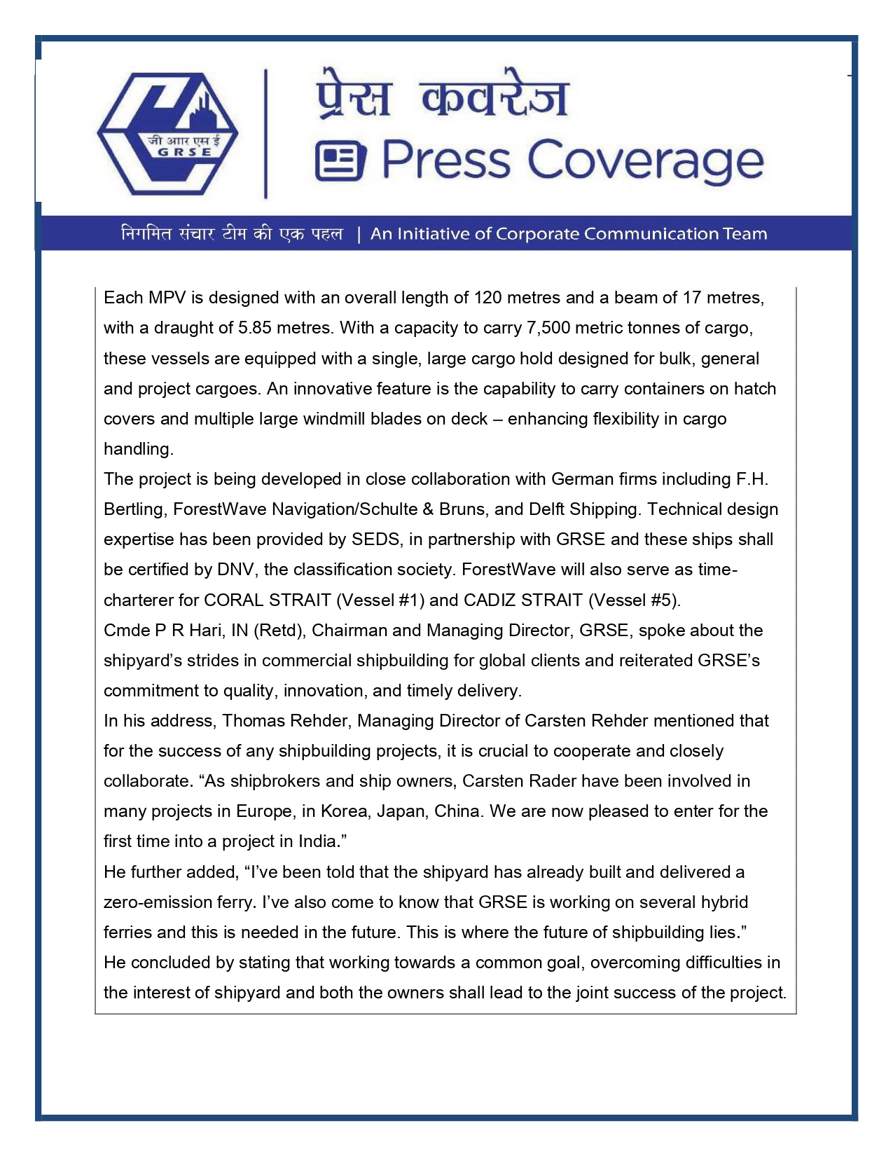 Press Coverage : GRSE Commences Production of Multipurpose Vessel Project